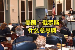 将缺席6-8周！哈姆：我让文森特别有负担 他回来后会做出巨大贡献