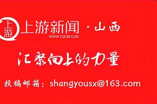 回应感情危机❓加纳乔社媒：请不要相信你读到的任何东西！