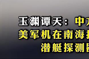 阿莱格里：我们应更有效率并少犯错，裁判很出色我不想引发争议